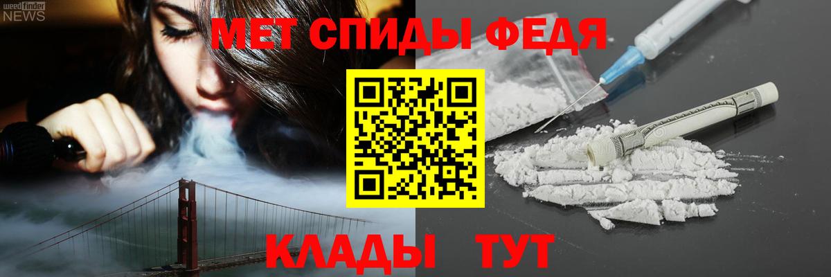 Amphetamine 98% Таганрог