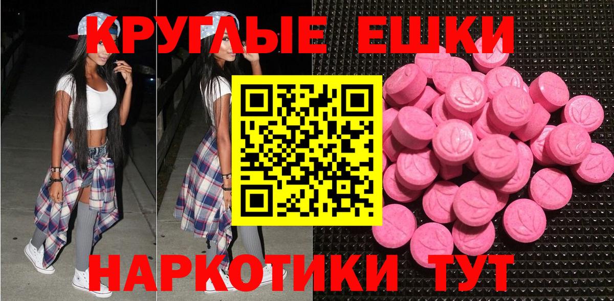 Ecstasy louis Vuitton Таганрог