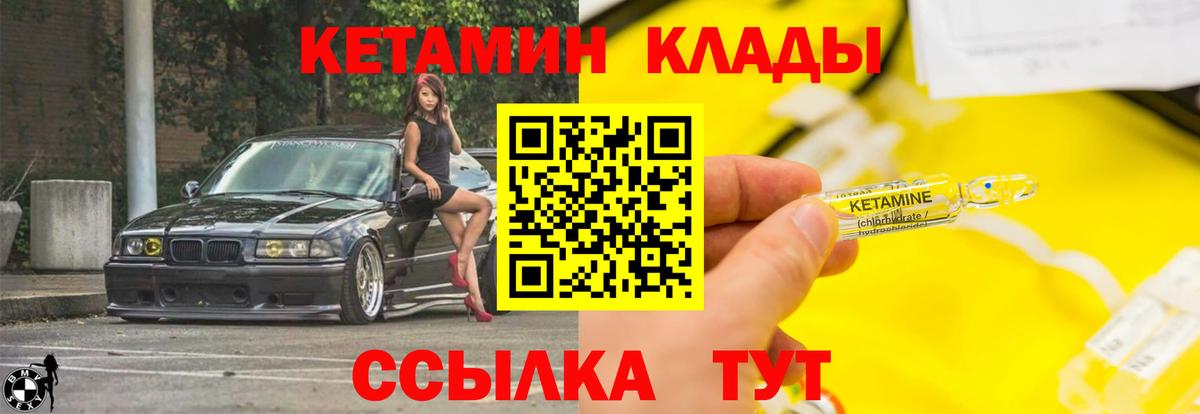 Таганрог  Кетамин VHQ  kraken зеркало  Вход с VPN  КЕТАМИН ketamine 