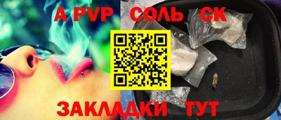 стаф Бугуруслан