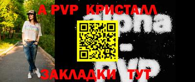 стаф Бугуруслан