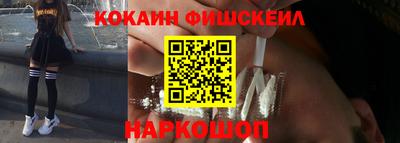 синтетический гашиш Будённовск