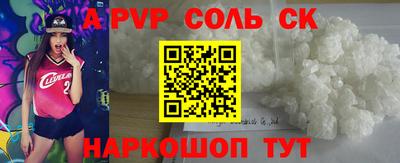 стаф Бугуруслан