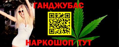 синтетический гашиш Будённовск