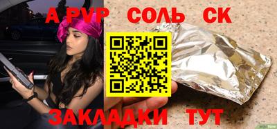 стаф Бугуруслан