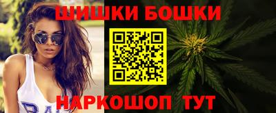 синтетический гашиш Будённовск