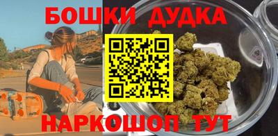 синтетический гашиш Будённовск