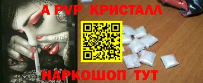 стаф Бугуруслан