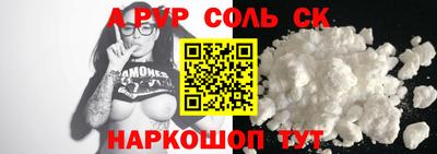 синтетический гашиш Будённовск
