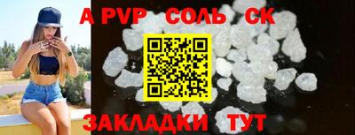 стаф Бугуруслан