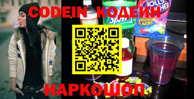 синтетический гашиш Будённовск