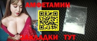 стаф Бугуруслан