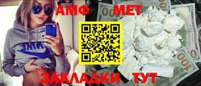 стаф Бугуруслан