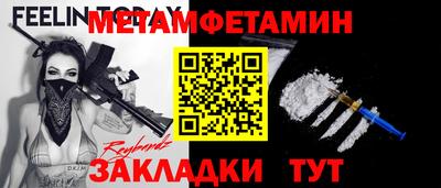 дмт Бузулук