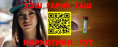 синтетический гашиш Будённовск