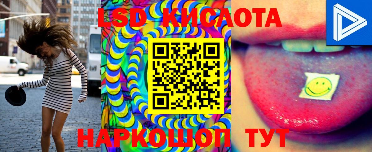 Таганрог  LSD-25 экстази кислота  LSD-25 экстази кислота  Вход с VPN 