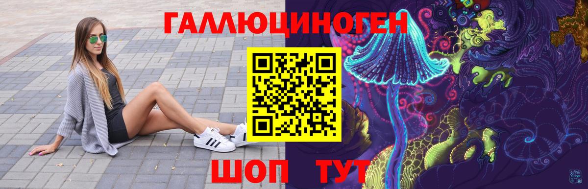 где найти   Псилоцибиновые грибы мицелий  Таганрог  Вход с VPN  Галлюциногенные грибы Psilocybine cubensis 