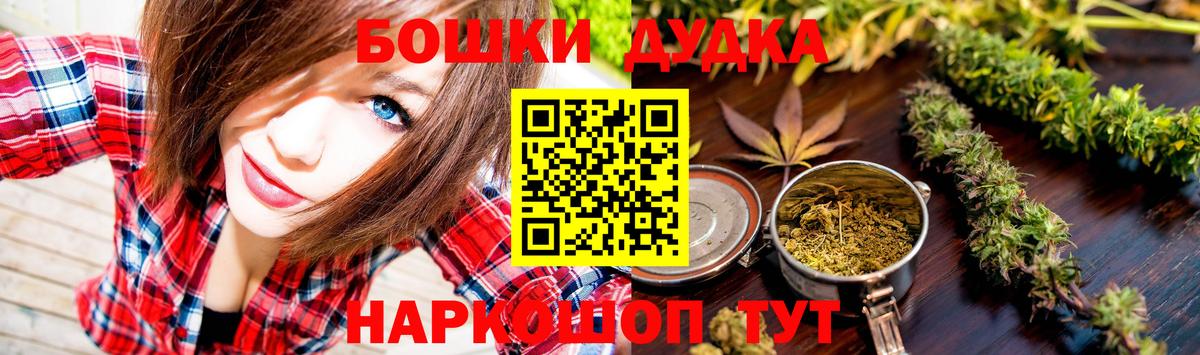 Марихуана семена Таганрог